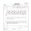 소망가정의학과의원 이미지