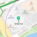 가인월드타워치과의원 이미지