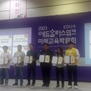 주식회사 엔씨테크