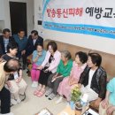 미래A경로당 이미지