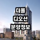 디오션 이미지