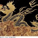 흑룡 - 501824 | 흑룡