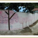 신안마을 이미지