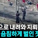 북한군, 군사분계선(MDL) 넘어와 지뢰 매설후 북상(최소 6개소) 이미지