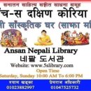 원곡공원로1 이미지