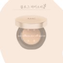 AHC 프리미어 아이크림 커버쿠션 후기 장점 단점
