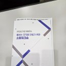 (주)대신기공 이미지