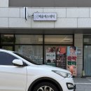 용연초등학교 | 아산피부관리 얼굴라인 한번에 잡는 예움에스테틱 10초미인관리 솔직후기