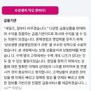 새마을금고앞 | 새마을금고ncs인강으로 준비하는 2026 MG새마을금고 NCS 완벽 대비 후기