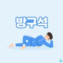 나이 38살에 무경력 백수인데 이미지