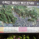 불암산성 이미지