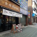 태창이발관