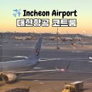 굿에어클린 이미지