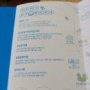 죽사랑김밥사랑 이미지