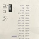 말리화 이미지