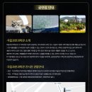 뮤지컬 디스이즈 잇 이미지