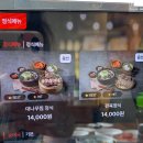 토담순대국 이미지