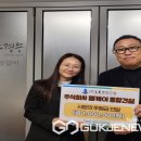 엘케이푸드 이미지