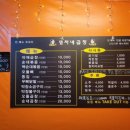 영자네곱창인천 이미지