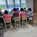 도촌경로당 - 1654 | 도촌경로당