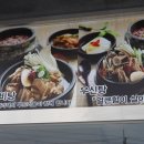 우신탕