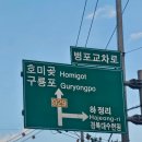 We펜션 이미지