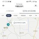 SK동산주유소 이미지