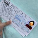 삼일부분정비 이미지