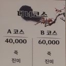 스시명가 이미지