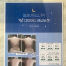 한정아 에스테틱 이미지