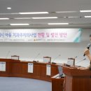 ＜건강지킴이＞ '광주광역시 아동치과주치의사업 현황 및 발전 방안' 토론회를 마쳤습니다. 이미지