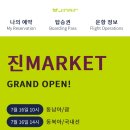 파머스제과점 이미지
