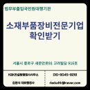 김영식행정사사무소 이미지