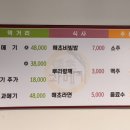 해초과메기양정점 이미지