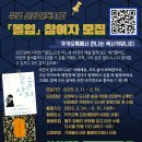 독서챌린지몰입 이미지