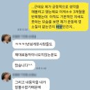 헬린이에서 벗어난 헬창의 운동 일지~