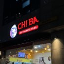 디지털로211 ~ 가산디지털2로83 전체 | 가산디지털단지역맛집 찌바 현지맛 그대로 담긴 쌀국수와 반미 즐긴 후기