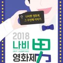 ㈜서울나비 이미지