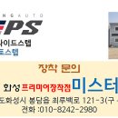 미스터구조변경 이미지