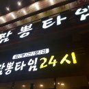 고색고등학교 이미지