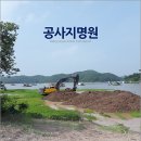 (주)거인건설 - 258 | (주)거인건설
