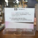 더온헤어