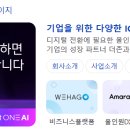 이비케이 이미지