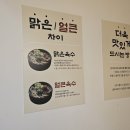 대동엔택구내식당 | 역 맛집 24시간 영업 '명인대동양평해장국 장한평점...얼큰한우대창해장국·접시수육, 남돈내먹 후기