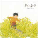 오니 - 관악구 낙성대역길 111 | 오니