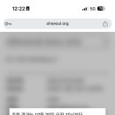제이아크건축사사무소 | 오픈하우스서울 2025.10.25-11.2 (신청: 10.15-10.16, 추첨: 10.18-19)