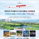 (주)케이지에이치 티스토리