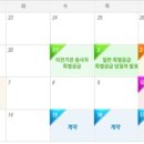 금남면 민원실 이미지