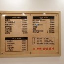 두툼횟집 이미지