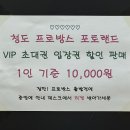 이슬미스테이 이미지